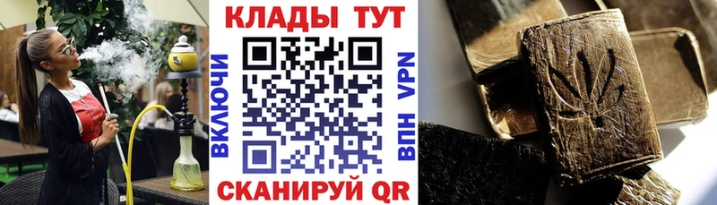 Купить КОКАИН МЕФ A-PVP НБОМе Гашиш Марихуана Сокол
