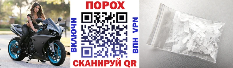 Купить закладки  Сокол  АМФ VHQ 