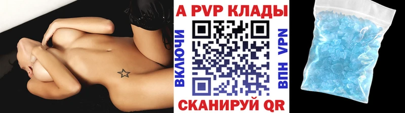 Alpha-PVP мука  Купить где  Сокол 