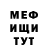 МЕТАДОН белоснежный Alua Mega
