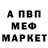 Кетамин VHQ Shaiyrbek Baltabadv