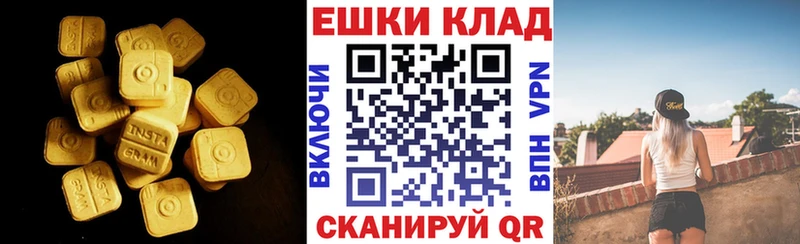 Купить где  Сокол  Экстази бентли 