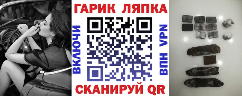 ГАШИШ индика сатива  Купить закладки  Сокол 