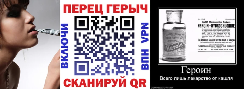 Героин афганец  Купить  Сокол 