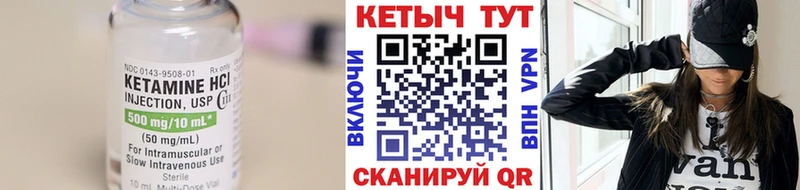 Купить  Сокол  КЕТАМИН ketamine 