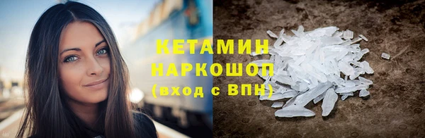 МДМА Горняк