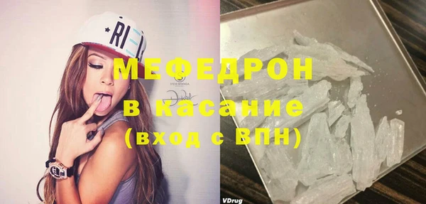 эйфоретик Горнозаводск
