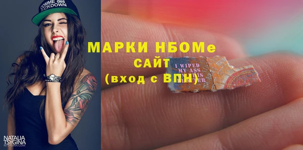эйфоретик Горнозаводск