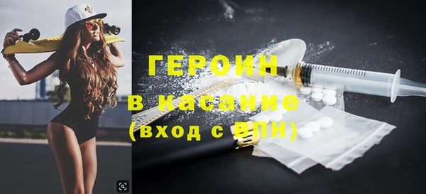 твердый Горно-Алтайск