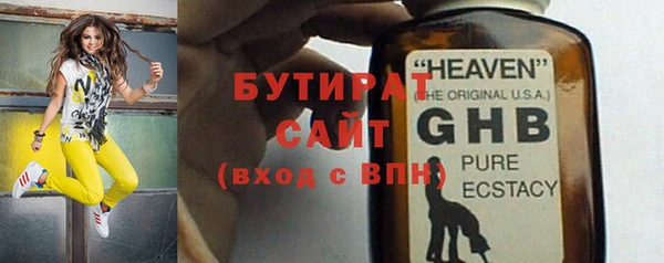 эйфоретик Горнозаводск