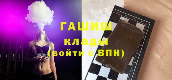 твердый Горно-Алтайск