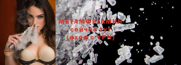 МДМА Горняк