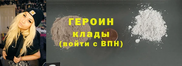 твердый Горно-Алтайск