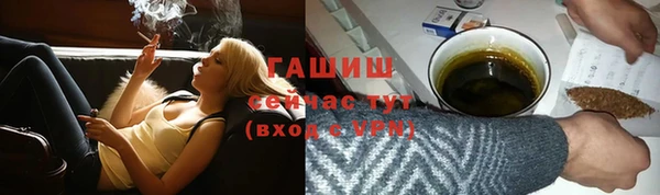 МДМА Горняк