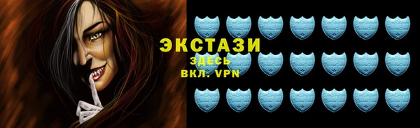 МДМА Горняк