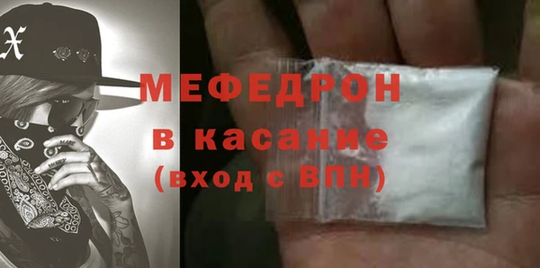 эйфоретик Горнозаводск