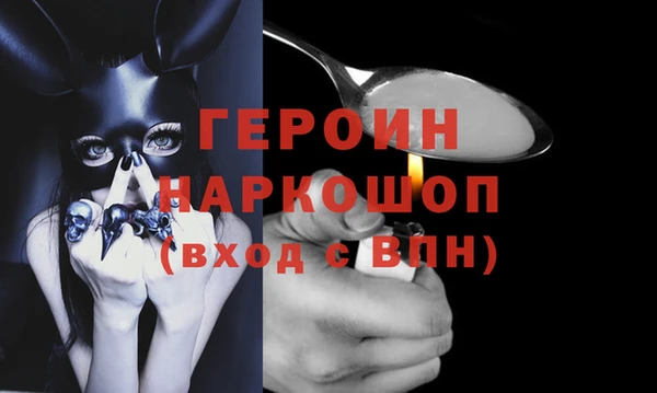 МДМА Горняк