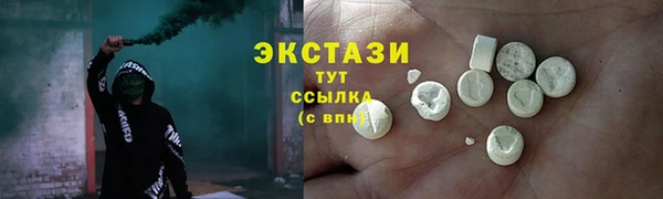 эйфоретик Горнозаводск