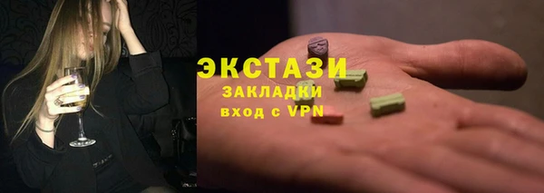 эйфоретик Горнозаводск