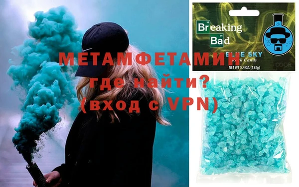 МДМА Горняк