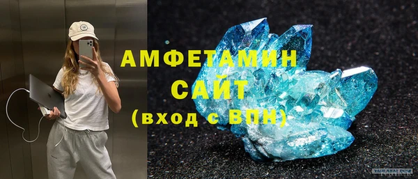 эйфоретик Горнозаводск