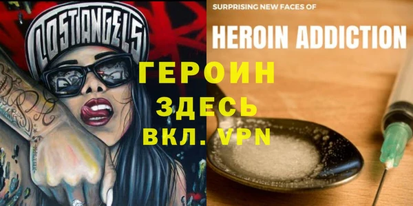 МДМА Горняк