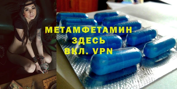 эйфоретик Горнозаводск