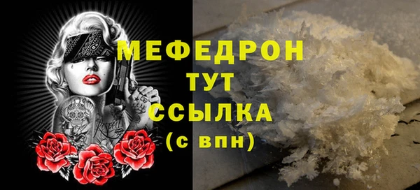 МДМА Горняк