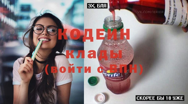 эйфоретик Горнозаводск