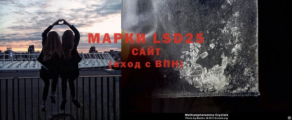 эйфоретик Горнозаводск