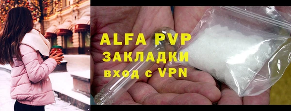 эйфоретик Горнозаводск