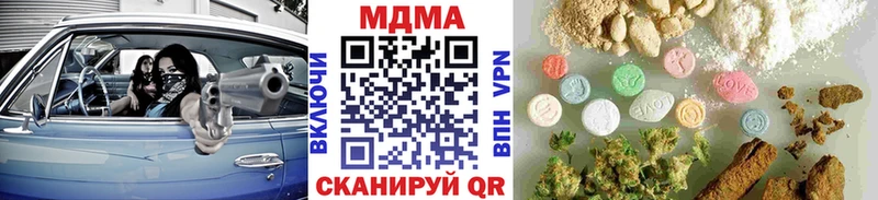 Купить где  Сокол  MDMA crystal 