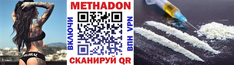 Купить где  Сокол  МЕТАДОН кристалл 