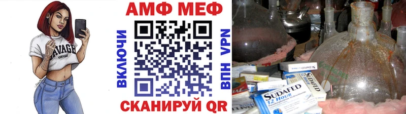 Первитин винт  Купить закладки  Сокол 
