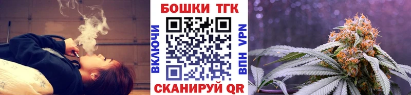 Канабис Bruce Banner  Купить закладки  Сокол 